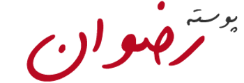 پایگاه خبری فلاح اوشاخلاری