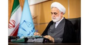 رئیس قوه قضاییه از اقدامات دادگستری استان البرز جهت تسریع در رسیدگی به پرونده‌های کثیرالشاکی تقدیر کرد