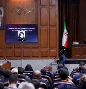 هفتمین جلسه بزرگ‌ترین دادگاه منافقین آغاز شد