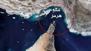 محدوده جدید کنترل تنگه هرمز اعلام شد+ نقشه