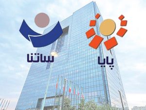 ساعات کاری سامانه پایا در ایام برگزاری مراسم رهبر شهید